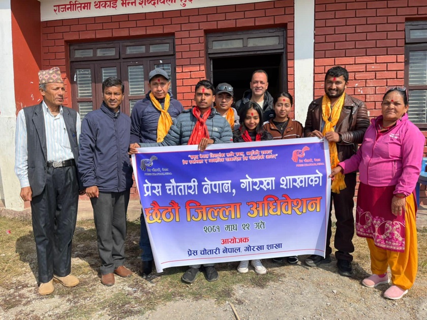 प्रेस चौतारी गोरखाको अध्यक्षमा सुजन न्यौपाने