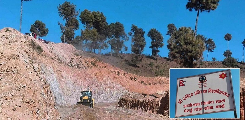 राष्ट्रिय प्रतिरक्षा विश्वविद्यालयको भौतिक प्रगति ३० प्रतिशतभन्दा धेरै