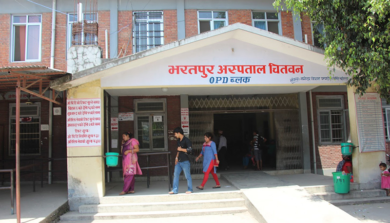 भरतपुर अस्पतालमा आजदेखि ओपिडी टिकट निःशुल्क