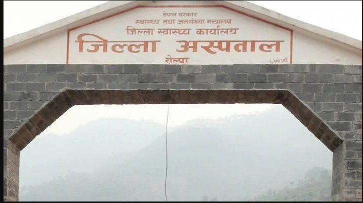 रोल्पामा चिकित्सक अभाव हुँदा बिरामीलाई सास्ती