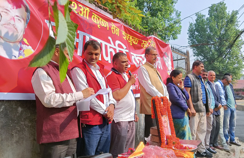 कृष्ण सेन इच्छुकको बारेमा अध्ययन अनुसन्धान आवश्यक छ : प्रवक्ता सापकोटा