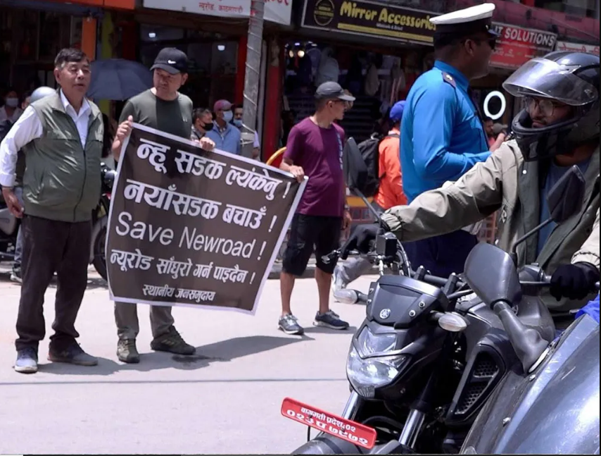 काठमाडौँ न्यूरोड क्षेत्रको सडक साँघुरो गरेकोमा विरोध