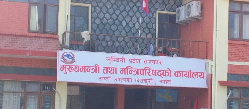 लुम्बिनी प्रदेशका एमाले मन्त्रीले राजीनामा दिने