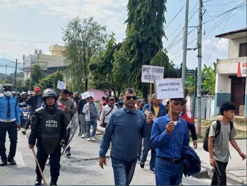 पोखरामा आज पनि रास्वपाको प्रदर्शन