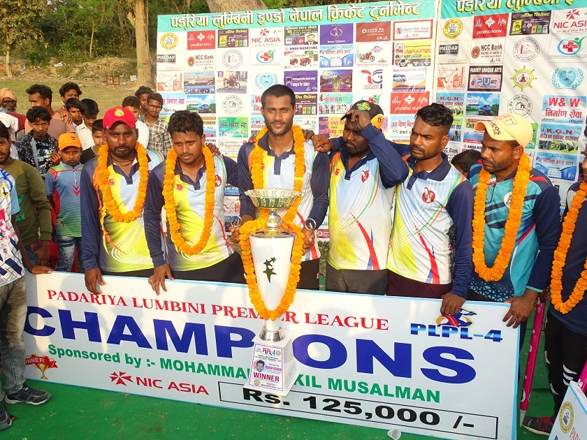 इण्डो नेपाल क्रिकेट: आयोजक टिमलाई पराजित गर्दै उपाधि एमएफसी क्लब भारतलाई