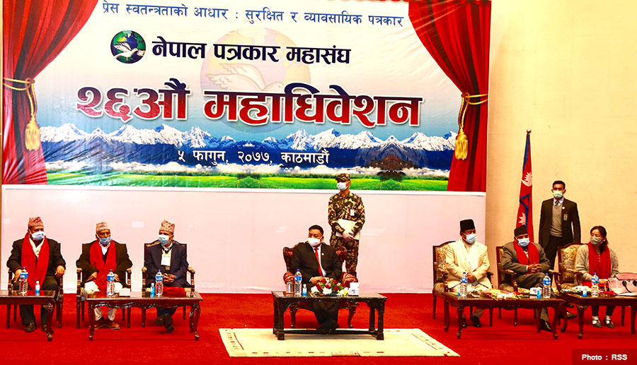 नेपाल पत्रकार महासंघको २६ औं महाधिवेशन सुरु