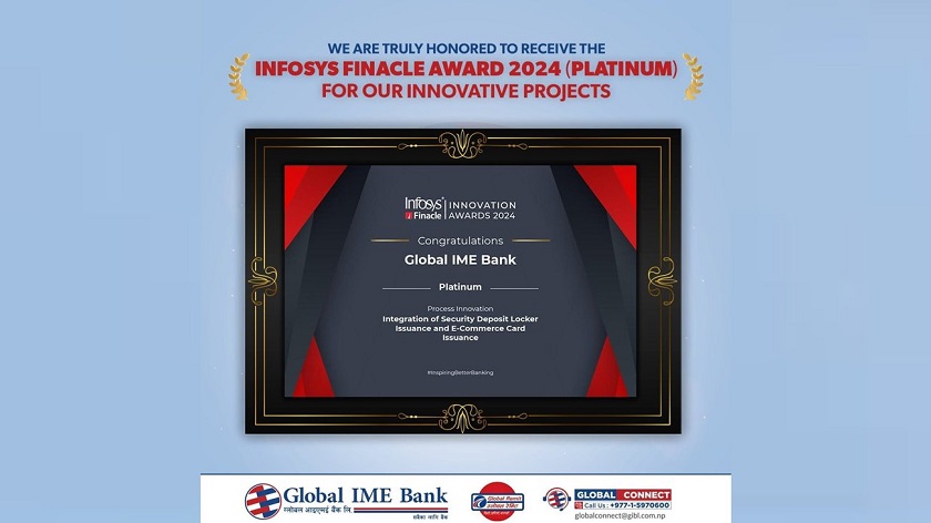 ग्लोबल आईएमई बैंक इन्फोसिस फिनाकल प्रोसेस इनोभेसन अवार्डद्वारा सम्मानित