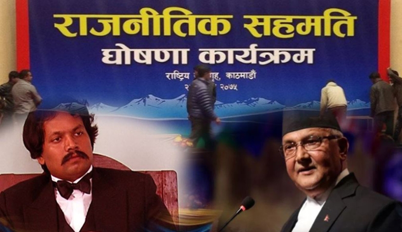 प्रधानमन्त्री ओलीले सिके राउतको प्रशंसा गर्दै भने– ‘उहाँसँग असाधारण क्षमता छ’