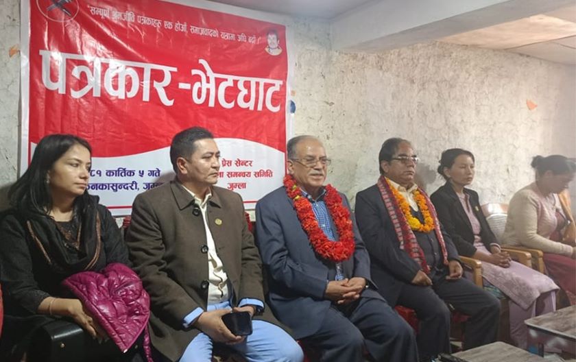 वर्तमान सरकार बनेको  १०० दिन पूरा भएपछि विरोध सुरु हुन्छ : प्रचण्ड