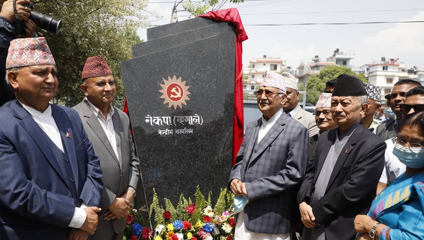 एमाले पार्टी कार्यालय तुलसीलाल स्मृति प्रतिष्ठानमा सर्‍यो