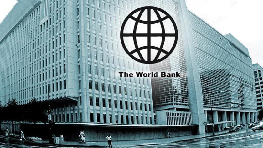 विश्व बैंक र अर्थ मन्त्रालयबीच आर्थिक सम्झौता