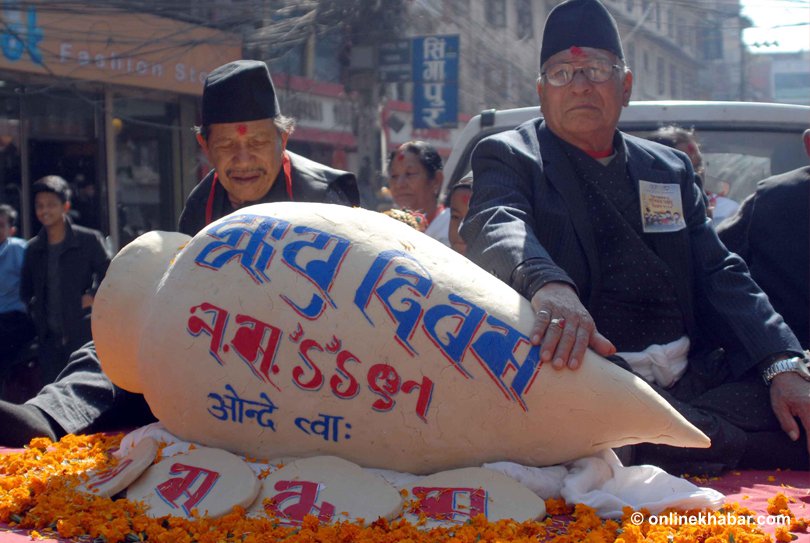 ज्यापु दिवस र उधौली पर्व मनाइँदै, धान्यपूर्णिमा पनि आजै