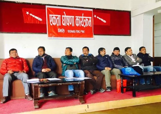 नेपाल राष्ट्रिय विद्यार्थी फेडरेसन  र अखिल(क्रान्तिकारी)बीच एकता