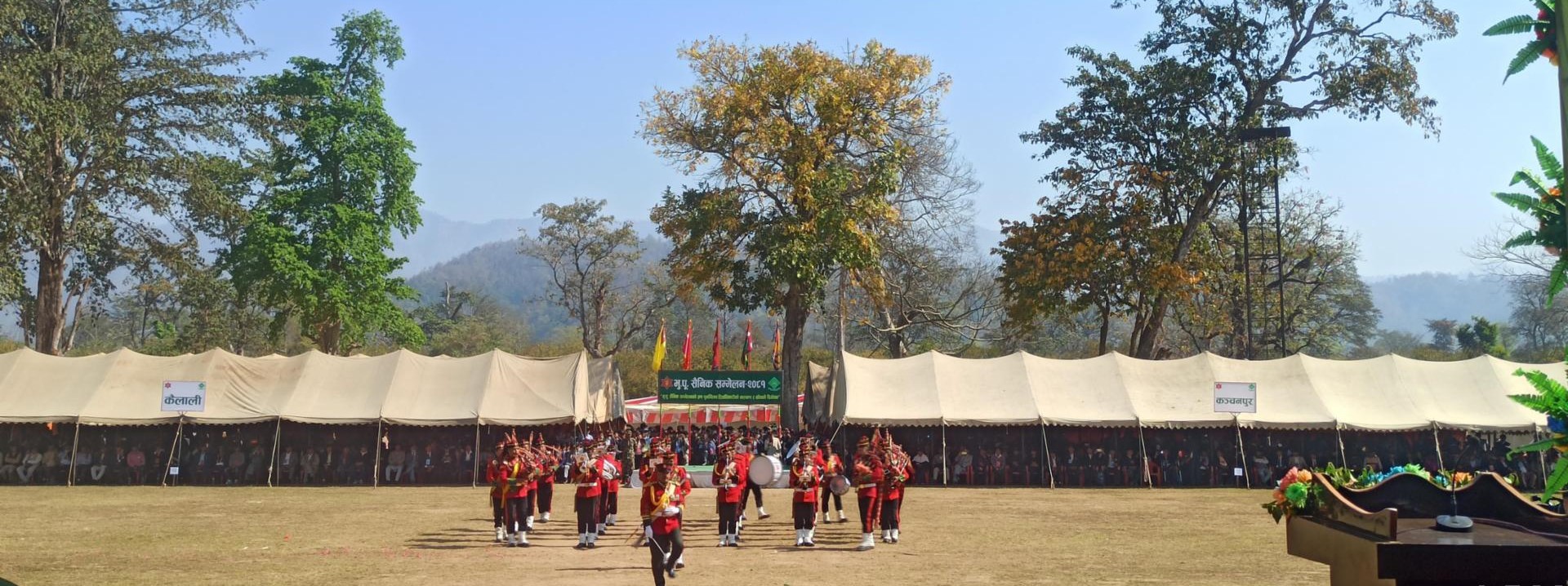 सुदूरपश्चिम पृतनाबाट सुरु भयो भूपू सैनिक सम्मेलन