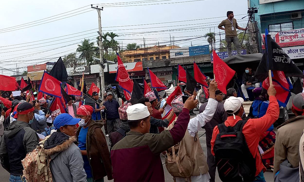 कोशी प्रदेशको नाम खारेजीका लागि खोटाङमा एक हजार २०३ सदस्यीय संघर्ष समिति