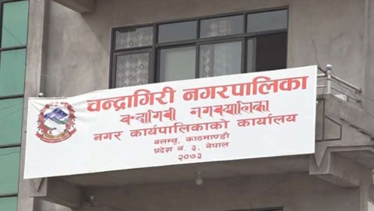 आलोचनापछि चन्द्रागिरिमा साडी वितरण स्थगित