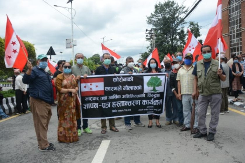 नेपाली कांग्रेसले बुझायो सरकारलाई ज्ञापन पत्र
