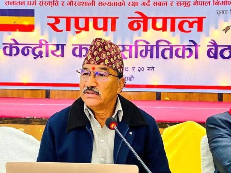 कमल थापाले बोलाए पदाधिकारी बैठक