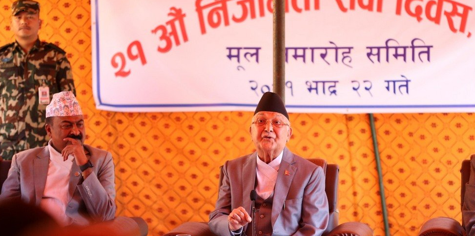 नेपाललाई ‘नन् करप्ट’ राष्ट्रको पहिचान दिन कर्मचारीलाई प्रधानमन्त्री ओलीको आग्रह