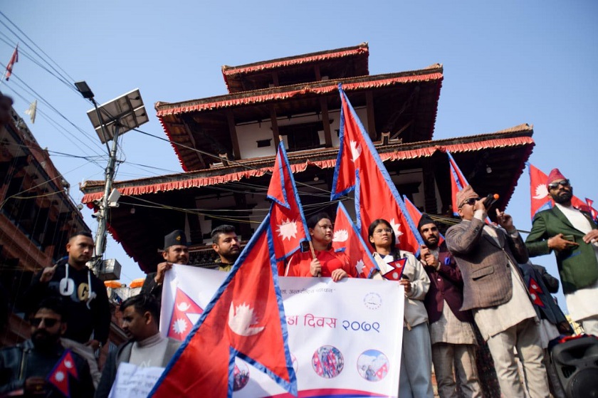 पाँचौं राष्ट्रिय झण्डा दिवस : काठमाडौंमा निकालियो र्‍याली