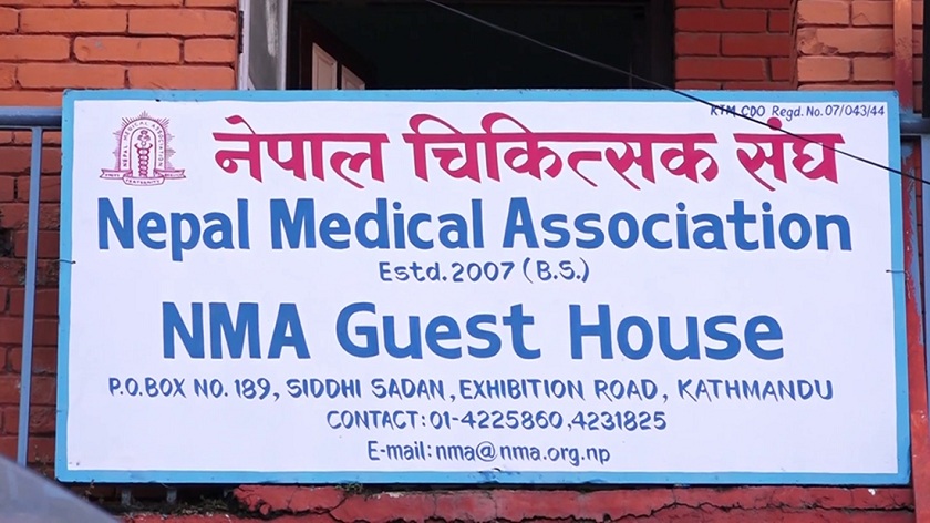 नेपाल मेडिकल कलेज तोडफोड गर्नेलाई कारबाही गर्न माग