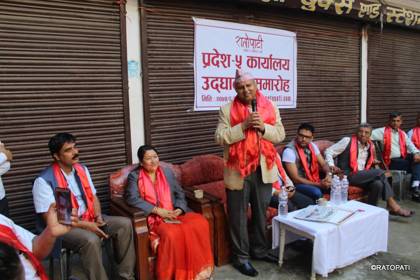 प्रदेश नं. ५ बुटवलमा रातोपाटीको प्रदेश कार्यालय शुरु