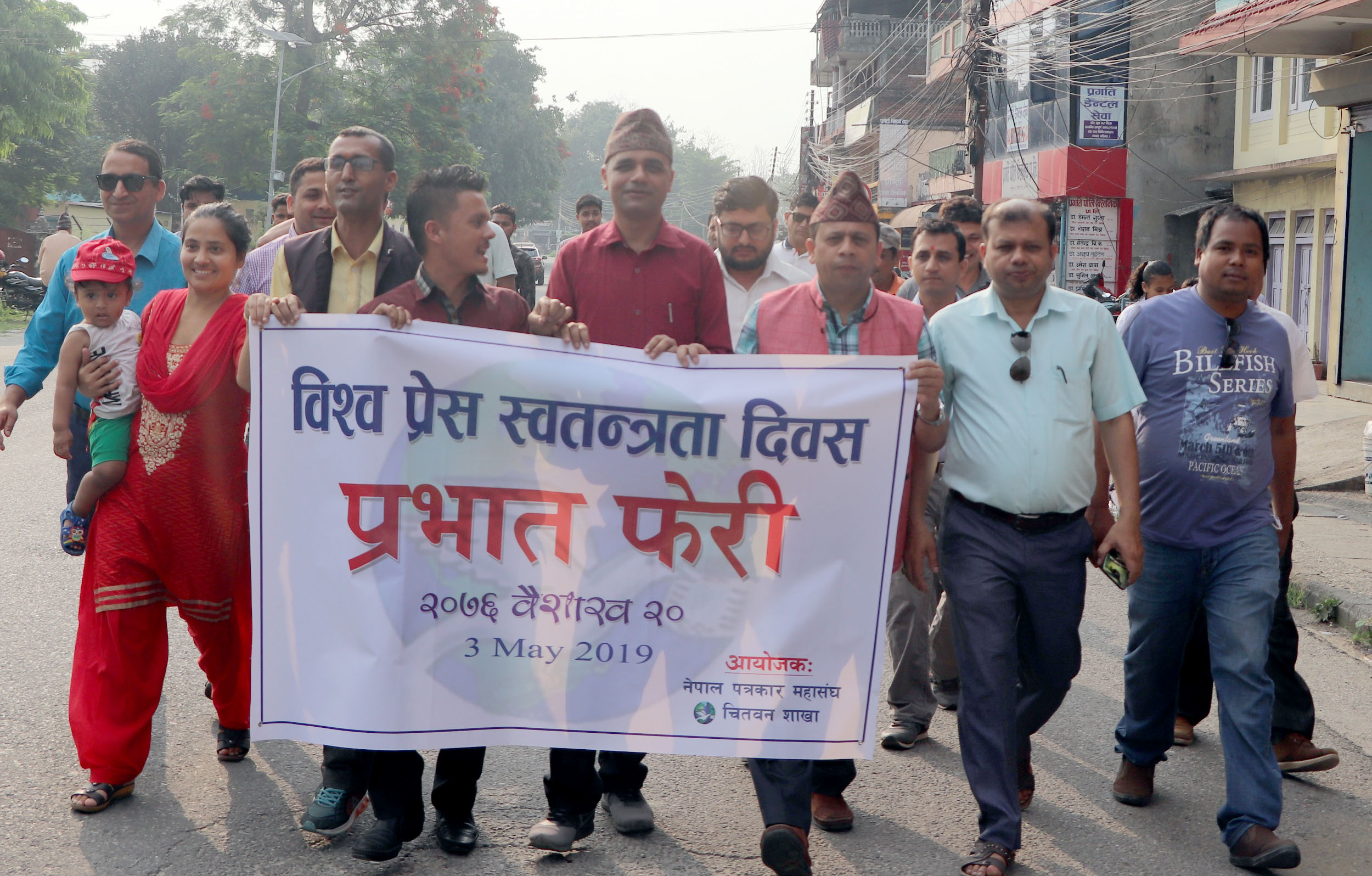 प्रभात फेरीमा सहभागी पत्रकारहरु