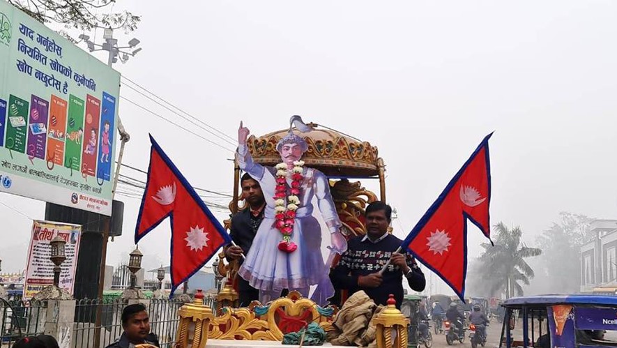 राप्रपाको चियापानमा राज्यका सबै अंगका प्रमुखलाई निम्तो