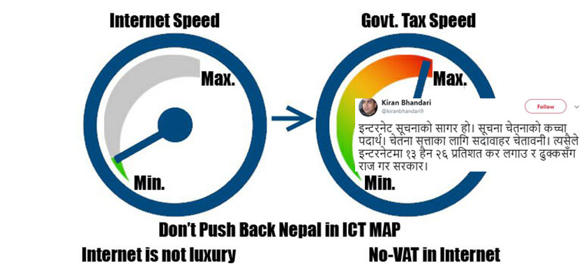 इन्टरनेटमा कर वृद्धिको सर्वत्र विरोध