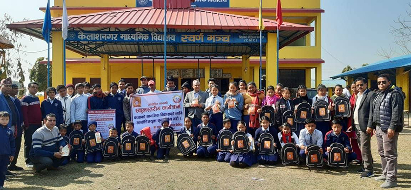 आयोडिनबारे प्रचारात्मक कार्यक्रम : ९१ प्रतिशत परिवारले खान्छन् आयोडिनयुक्त नुन