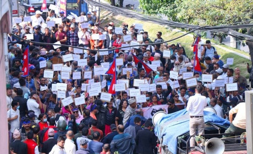 माइतीघरमा रास्वपाको प्रदर्शन