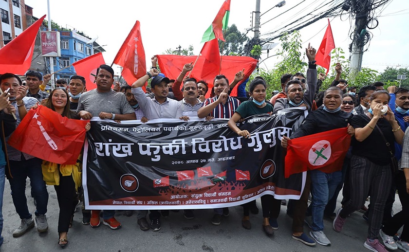 आन्दोलनरत विद्यार्थी संगठनलाई आयल निगमले वार्तामा बोलायो