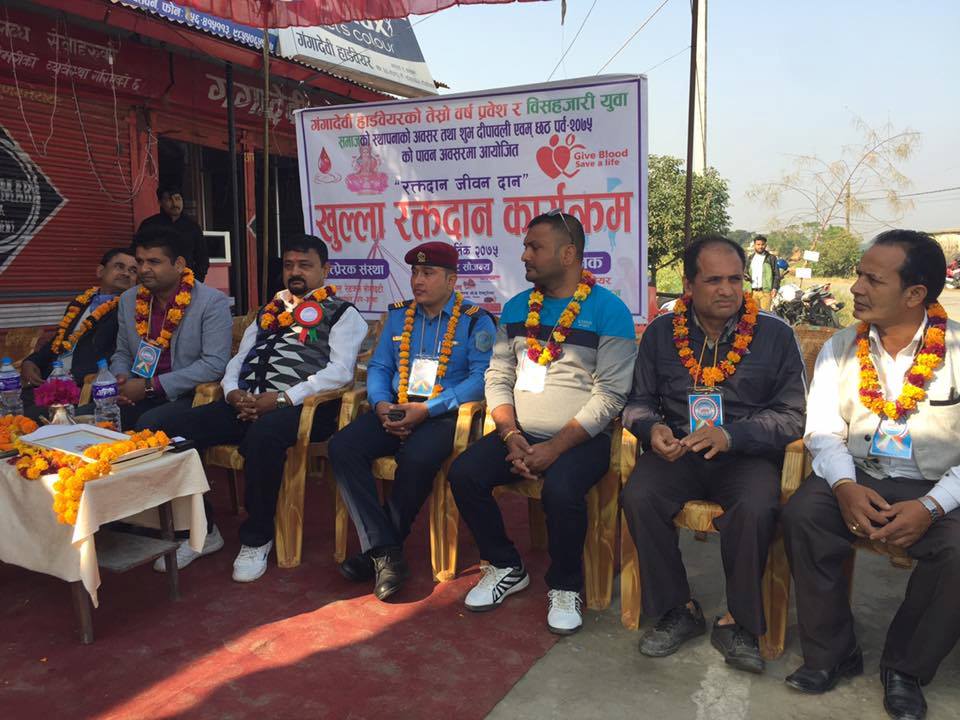 शुभ दिपावली,नेपाल सम्बत तथा छठपर्वको अबसरमा खुल्ला रक्तदान