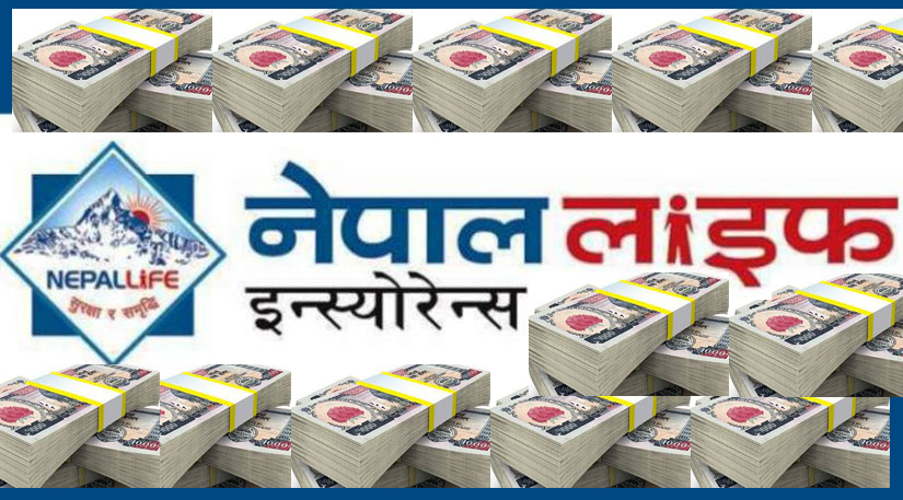 नेपाल लाइफ इन्स्योरेन्स कम्पनीको ठगी धन्दा : कामदारको बीमा पोलिसी नै नक्कली