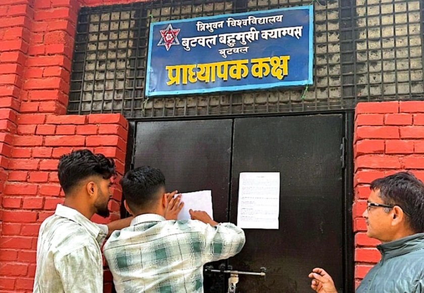 बुटवल बहुमुखी क्याम्पस स्ववियु निर्वाचन समितिको कार्यालयमा तालाबन्दी