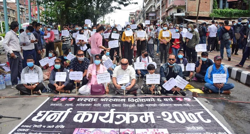 थारुवान आन्दोलनको ६ वर्ष पुगेको अवसरमा काठमाडौंमा प्रदर्शन