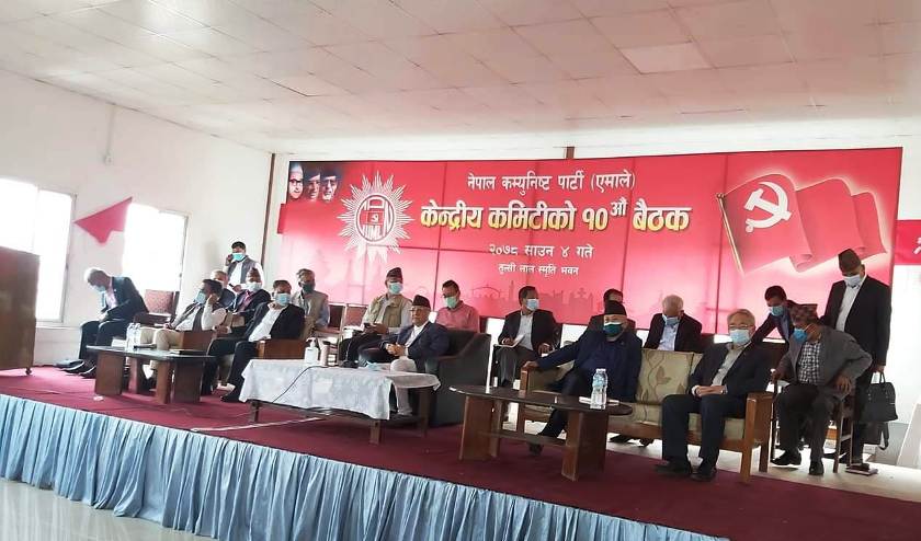 एमाले केन्द्रिय कमिटिको बैठक शुरु, माधव नेपाल समुह भने अुनपस्थित